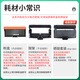柏色TN328-M粉盒适用立思辰SP1800 GA7030dn GA3032dn打印机硒鼓墨粉盒碳粉 【3000页】TN328-M粉盒