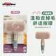 Dogman Cat and Dog Comb Binso Combing BS Series Pet Bristles Card Cloth Brush Nylon Brush to Remove Floating Hair and Massage Easy to Clean Curved Card Cloth Brush Mini