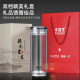 水宜生胖东来同款玻璃杯双层水杯男茶杯商务泡茶杯办公杯水晶杯透明微烫 G719 400ml普通版