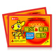 Feu chaud, bébé chaud chaud, auto-chauffage, corps chaud patch chaud pour les filles, tantes, taille chaude et compresse chaude du ventre 10 pièces