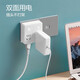Bull wall plug socket converter one to four small sockets Rubik's Cube expansion plug one to three holes smart plug board wireless multi-purpose bedside expansion plug converter without wire strip plug 86 type GN-93223 one to four sub-control switch 4 sockets