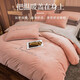 Yalu Class A baby milk velvet four-piece set of flannel sheets winter quilt cover coral velvet quilt cover sheet bedding Alluring pink + modern gray Class A standard baby velvet 1.8m sheet style four-piece set quilt cover 2*2.3m