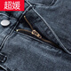Chaoyuan (Chaoluaso) Hochverkleidete Jeans für Frauen im Frühling und Herbst neuer Stil Slim Elastic Slimming 9-Punkte Small Feet Bleistift Hosen Freizeit und vielseitiger Trend 9905 Black Neun-Punkte 32 [140-150]