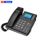 Newmine HL2008TSD-228(R) high-definition color screen IP phone Internet phone supports 1024 address books and 4 SIP accounts