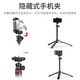 Ulanzi YouBasket MT-44 Selfie Stick Tripod Mini Tragbare Erweiterungsstange mit Mobiltelefon-Clip-Live-Video-Aufnahmen Vlogzv-E10 Micro Single Camera Gimbal [mit Mobiltelefonclip] Black 1.49-Meter-Klammer