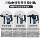 XMSJ dual-purpose electric hammer electric pick multi-function high-power impact drill drill bit concrete industrial-grade household power tool industrial-grade electric hammer 9926-2+ three pieces