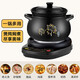 Hufu (HF) split-type fully automatic electric stew pot, electric casserole, electric soup pot, soup pot, electric stew pot, bird's nest stew, scheduled timer insulation, electric stew pot, porridge, high temperature resistant spodumene ceramic pot, multi-function 4L pot (JS) + smart base