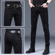 Pier Cardin 2025 Jeans haut de gamme printemps et automne pour hommes pantalons de pantalon pour hommes décontractés de style coréen.