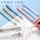 Dongmi Pen en seco Quick DM902 Presione Pen neutral Ins