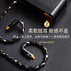 Line Artist Tianlong D7200 Senhai IE80S headphone upgrade line Baiya Dynamics T5Pt14.4 balanced line Iron triangle Sony N3AP headphone cable 4.4mm balanced line Elbow MMCX/Shuer846/aoinc5/Xielantu/Wiston