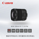 Canon RF24-105mm rf mirrorless full-frame standard zoom lens suitable for R3 R5 R6 second generation RP R8 R7 R10 R50 R50V RF24-105mm STM standard independent packaging