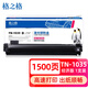 Caja de polvo de Gezhige TN1035 adecuada para hermano DCP1608 Cartucho de tóner DCP1618W Cartucho de tinta HL1208 MFC1919NW 1518 DCP1618W 1218W Cartucho de tóner 1813 1816 1816