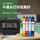 
Green grid is suitable for Epson EPSON WF-4838 7848 7841 7318 printer ink cartridge 05U black +05U color set (applicable to WF4838 model)