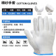 Baige nylon thread thick gloves, breathable, wear-resistant, non-slip, work site handling labor protection gloves 500g 12 pairs