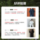 Bosideng [Off-Season] Explorez la veste altay pour hommes et femmes, couples, Hooded de longueur de longueur nouvelle veste standard nationale noire 8056 S 160 / 84A