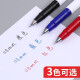 晨光 GP1390签字笔全针管白色笔壳中性笔0.5mm简约高颜值学生考试水笔商务办公碳素小白杆黑笔 24支GP1390A黑