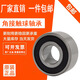 Double row angular contact ball bearing 5200 5201 5202 5203 5204 5205 5206 5207 5204(3204)-2RS 20*47*20.6 others
