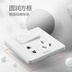 Bull G07 White Switch Socket Panel 86 Wallwand Loch zwei und drei Einsätze mehr als Gebrauch versteckt One Open Five Löcher einzelne Steuer