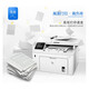 惠普（HP） 227fdw 自动双面 a4黑白激光打印机多功能输稿器一体机家用办公 227fdw (无线/打印 复印 扫描 传真)