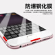Tuomeng geeignet für HTC D820/S Temperierte Film 826/825/816 Mobilfunkfilm E8 HD M8 Anti-Blue Light 610 Bildschirmglasschutzfilm A9/T6/M7 Frontfilm HTC One M7 Colorless HD gewöhnliche Version * 1 Stück