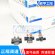 EE-SX Original imported Japanese Omron slot type photoelectric switch sensor L T U-type limit small micro infrared sensor EE-SX671P-WR with wire