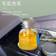 Tingnan Xiyu Osmanthus Aromatherapy Essential Oil Car Perfume Car Aromatherapy Car Room Bedroom Fragrance Freshener Toilet Deodorizing Rotating Osmanthus Fragrance 2 Bottles
