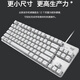 罗技（Logitech） K835 机械键盘84键 有线键盘 游戏电竞键盘 办公键盘 电脑键盘TTC K835冰咖键帽版 红轴