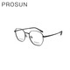 Baosheng [Titanium est différent] PROSUN BAOSHENG Miroir optique 2021 Nouveau cadre