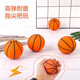 Stahl-Gesicht-Mini-Basketball Hochleistungsmassivschwamm Ball Kinder Spielzeug Kindergarten Kinder Mini-Basketball [Originalfarbe]