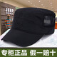 JEEP SPIRIT hat men's summer flat top hat breathable sun protection net hat men and women couples outdoor mountaineering sports fishing sun hat khaki