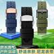 Adaptation Jinggong No. 5 Water Ghost Canned Nylon Canvas Watch Strap Xizhi City Photo Kinetic Energy BM847 Tianmeishi Haigu Military Watch Strap Men Blue-Steel Pin Cuff 21mm