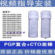 沁园净水器滤芯KRL6903/3953/5003/3913/2005/6901/6913PGP复合 PGP+400GRO膜+碳棒
