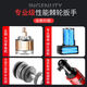 
Germany 90-degree angle electric wrench charging ratchet wrench 16.8V rechargeable wrench lithium battery Zhongfei 688N reinforced 36VF/1 electric luxury package