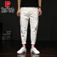 Pierre Cardin Spring Ripped Center Strick Jeans Herren Lose große weiße lässige Haremhose durcheinander trendige Füße weiß 29