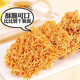 BIBIZAN Palm Crispy Noodles Mixed Flavor 1260g About 60 Packs Full Box Office Snacks Dry Instant Noodles