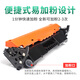 Cypress geeignet für HP HP SHNGC-1501-00 Drucker SDGOB-1505 Toner Patrone G3Q61A Toner [zirkulierendes Pulver] Pulverbox 1 + Toner 2 Flaschen