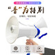 Baige recording loudspeaker loudspeaker handheld vending machine outdoor publicity high volume portable foldable CW319488