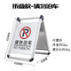 Tengchi Stainless Steel Sign No Parking Warning Sign Folding (Please Do Not Park) CY9820
