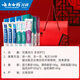 Yunnan Baiyao Dillage de dentifrice fraîchement Tone Brightpaste Fun Fun in National Trend [Stocking Family] 655G * 1 SET