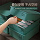 Fantasy underwear storage box drawer-type household underwear and socks storage artifact bra organizer wardrobe compartment three-in-one light luxury green no grid + cover + sticker