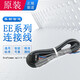 EE-SX Original imported Japanese Omron slot type photoelectric switch sensor L T U-type limit small micro infrared sensor EE-SX671P-WR with wire