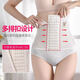 Quan Biyan waist-tightening belt summer thin belly-tightening belt for women postpartum body shapewear fitness sports breathable waist seal Skin color M size (suitable for 100~110Jin [Jin equals 0.5 kg]) Anti-curled edges, no meat