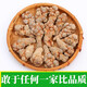 Panax notoginseng Yunnan Wenshan Spring Panax notoginseng Selected Chinese medicinal materials without cuts and nourishing gifts Sanqi Tianqi Selected 24 heads and 24 [500 grams] No cuts and 37 heads/hair whole
