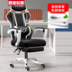 Gaming chair, e-sports capsule, computer chair, home office chair, mesh chair, backrest, lift swivel chair, staff chair, student gaming chair, comfortable gaming chair without bedside bed frame, white frame, gray mesh + latex cushion (comes with massage pillow), nylon feet, rotating lifting armrests