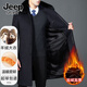 Jeep Spirit Jeep d'âge moyen et âgé en cachemire de cachemire veste de papa pour hommes de longueur moyenne en polaire en poêle gris foncé / moyen + collier en laine ajouter une toison épaissie 2xl 185 comptoir
