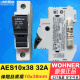维纳尔WOHNER熔断器开关31110 AES1x38/10x38mm保险丝座690V/32A 1极/1P 690V/32A 10*38mm gL/gG熔