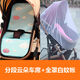 Chuge high-quality baby stroller mosquito net universal stroller portable full cover enlarged encryption breathable high landscape net full cover mosquito net white encryption