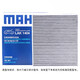 马勒（MAHLE）活性炭空调滤芯/滤清器适用 LAK1355奔驰E级C级GLC级等 内置
