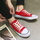 Red and green century-old low-cut canvas shoes for men, Korean version, classic, versatile, black, couple style, student lace-up casual shoes, summer breathable cloth shoes, black 41