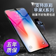 诺凯威 适用苹果X屏幕总成iphonex/xs max XR手机维修触摸内外液晶显示屏 11屏幕总成 苹果XR 屏幕总成【国产TFT原彩屏幕】